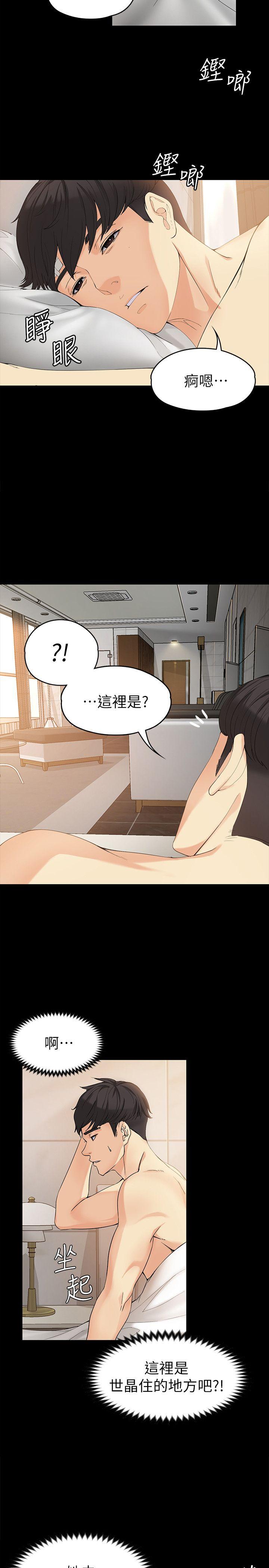 女大生世晶无法自拔[抖漫]韩漫全集-女大生世晶無法自拔-第19話-分手的隔天无删减无遮挡章节图片 