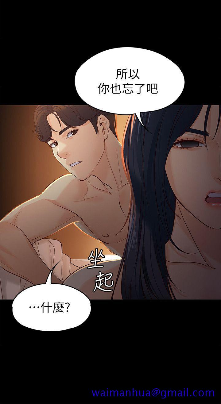 女大生世晶无法自拔[抖漫]韩漫全集-女大生世晶無法自拔-第19話-分手的隔天无删减无遮挡章节图片 