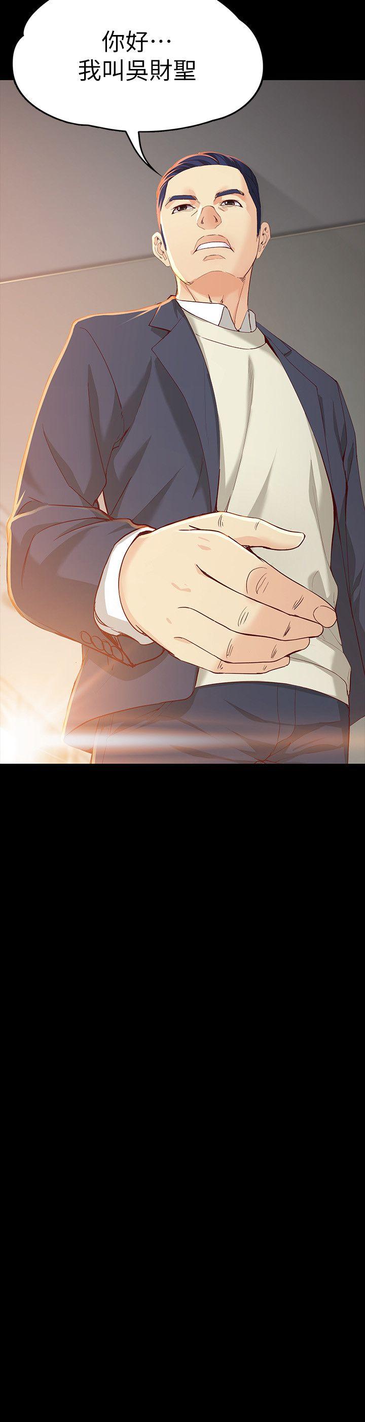 女大生世晶无法自拔[抖漫]韩漫全集-女大生世晶無法自拔-第20話-特殊的家族關係[01]无删减无遮挡章节图片 