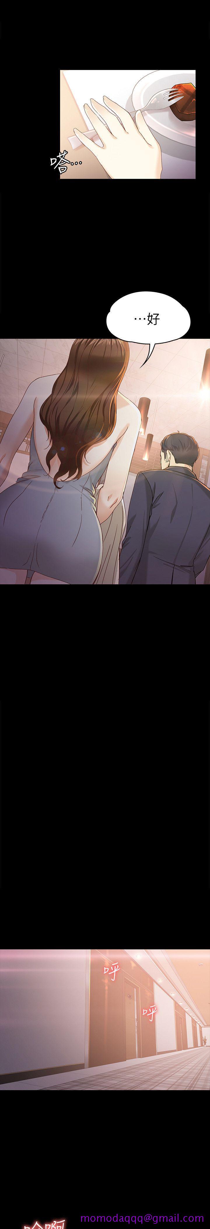 女大生世晶无法自拔[抖漫]韩漫全集-女大生世晶無法自拔-第20話-特殊的家族關係[01]无删减无遮挡章节图片 