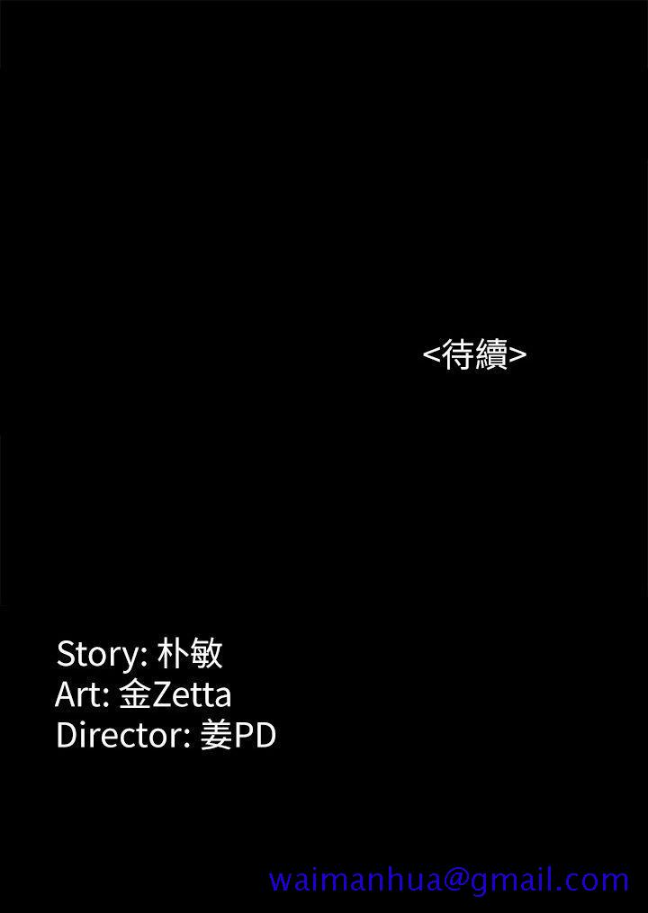 女大生世晶无法自拔[抖漫]韩漫全集-女大生世晶無法自拔-第20話-特殊的家族關係[01]无删减无遮挡章节图片 