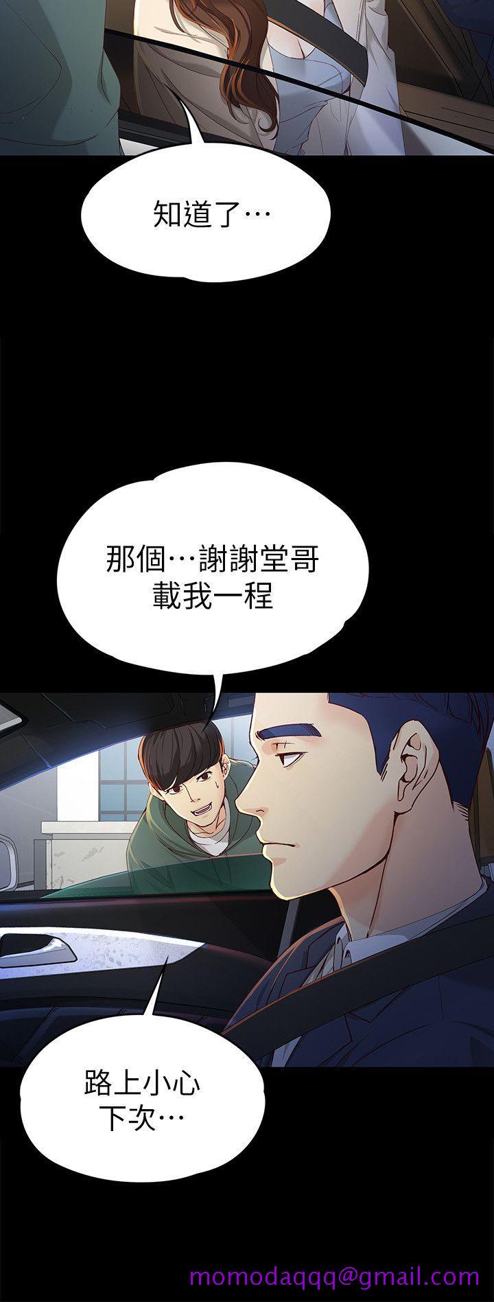 女大生世晶无法自拔[抖漫]韩漫全集-女大生世晶無法自拔-第20話-特殊的家族關係[01]无删减无遮挡章节图片 