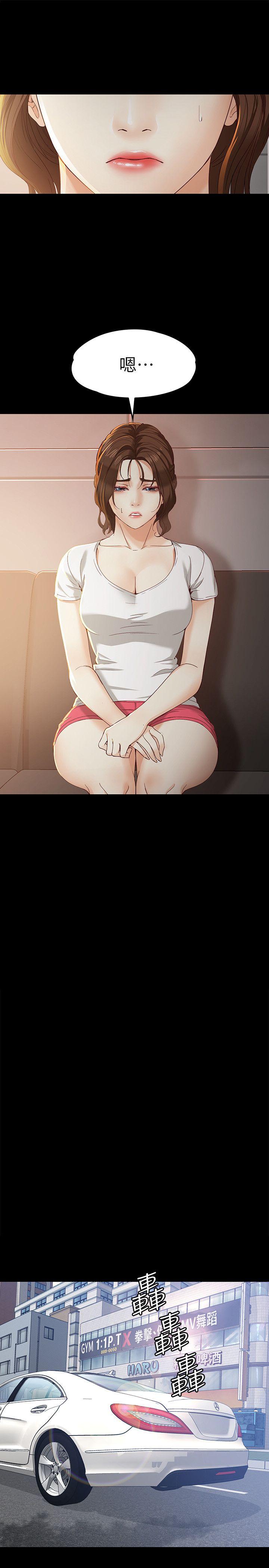 女大生世晶无法自拔[抖漫]韩漫全集-女大生世晶無法自拔-第20話-特殊的家族關係[01]无删减无遮挡章节图片 