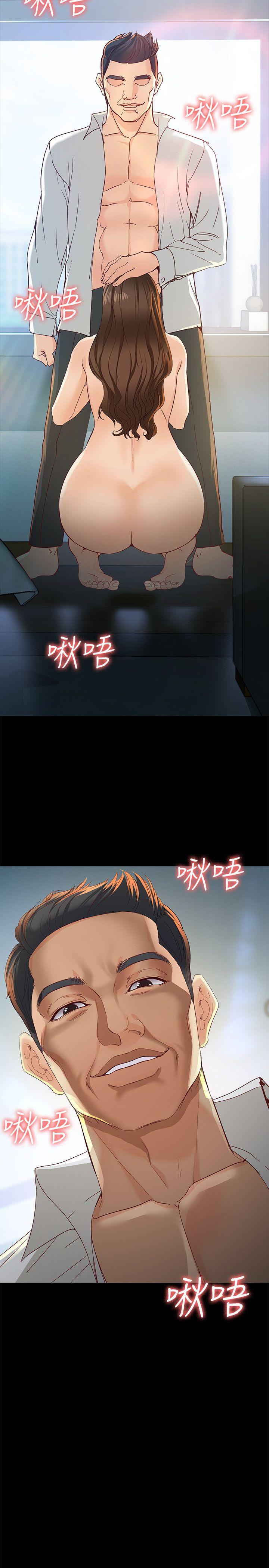 女大生世晶无法自拔[抖漫]韩漫全集-女大生世晶無法自拔-第20話-特殊的家族關係[01]无删减无遮挡章节图片 