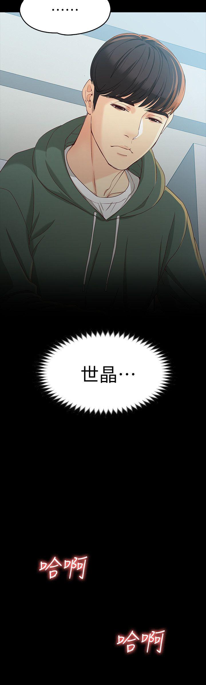 女大生世晶无法自拔[h漫]韩漫全集-女大生世晶无法自拔-第21話-特殊的家族關係[02]无删减无遮挡章节图片 