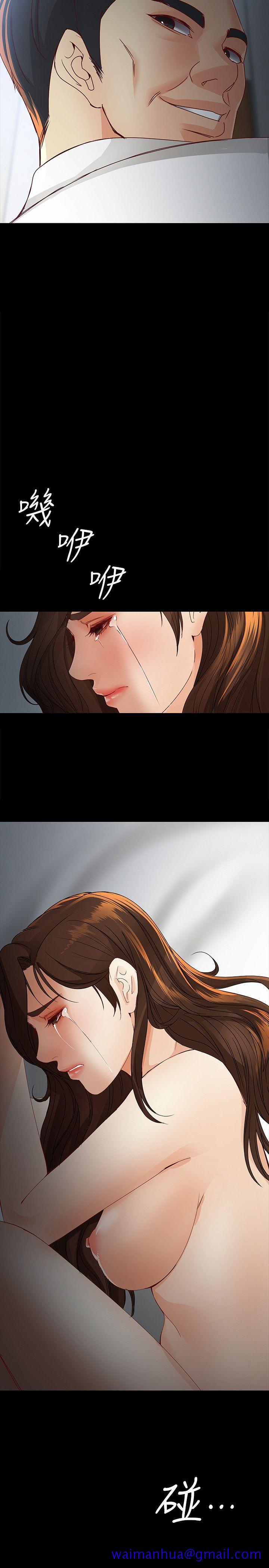 女大生世晶无法自拔[h漫]韩漫全集-女大生世晶无法自拔-第21話-特殊的家族關係[02]无删减无遮挡章节图片 