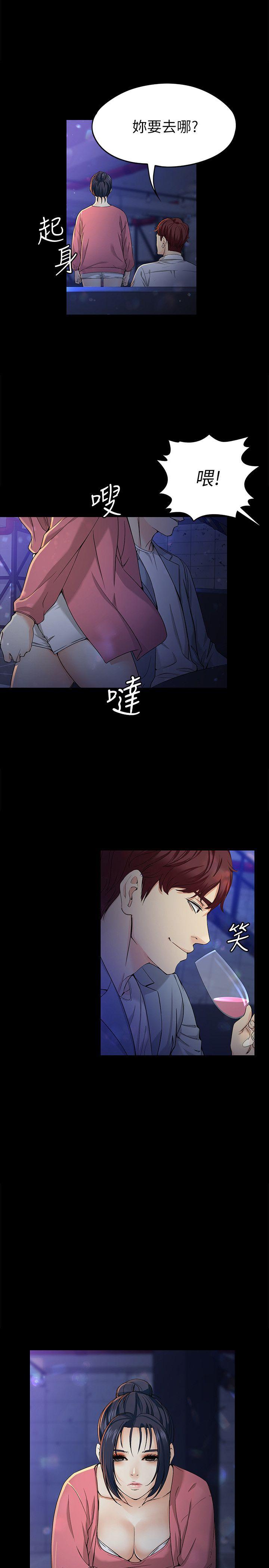 女大生世晶无法自拔[抖漫]韩漫全集-女大生世晶無法自拔-第23話-放不下執著的茹貞无删减无遮挡章节图片 