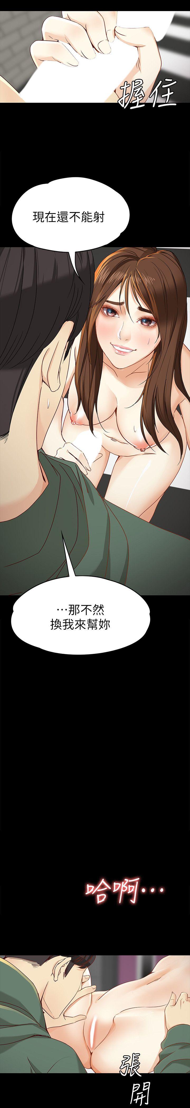 女大生世晶无法自拔[抖漫]韩漫全集-女大生世晶無法自拔-第24話-對真宇的怨恨无删减无遮挡章节图片 