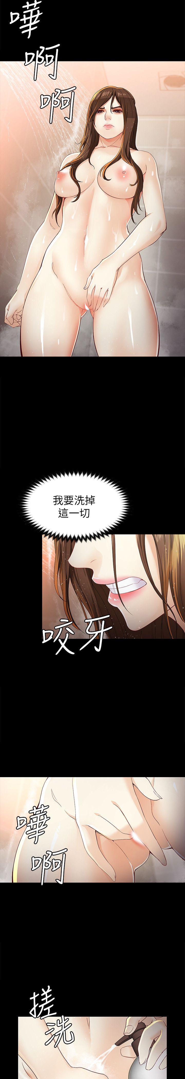 女大生世晶无法自拔[抖漫]韩漫全集-女大生世晶無法自拔-第24話-對真宇的怨恨无删减无遮挡章节图片 