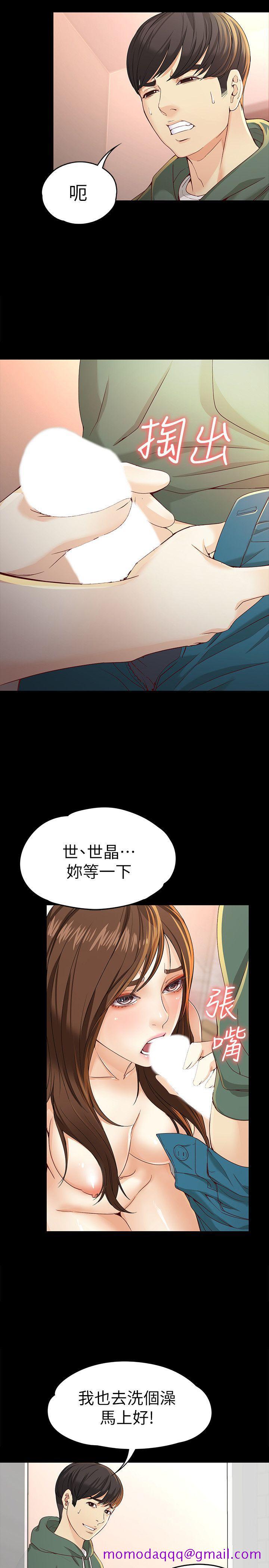 女大生世晶无法自拔[抖漫]韩漫全集-女大生世晶無法自拔-第24話-對真宇的怨恨无删减无遮挡章节图片 