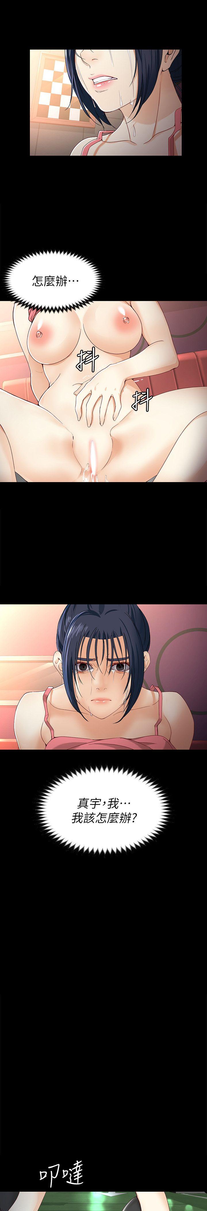 女大生世晶无法自拔[h漫]韩漫全集-女大生世晶无法自拔-第25話-渴望世晶的另一個男人无删减无遮挡章节图片 