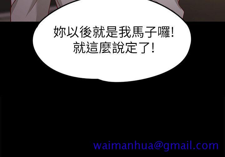 女大生世晶无法自拔[h漫]韩漫全集-女大生世晶无法自拔-第25話-渴望世晶的另一個男人无删减无遮挡章节图片 