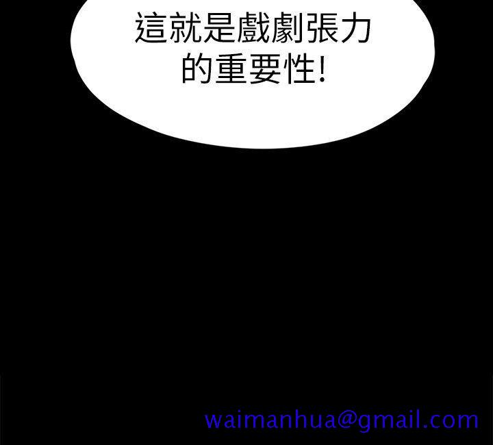 女大生世晶无法自拔[抖漫]韩漫全集-女大生世晶無法自拔-第26話-為了愛情的取捨无删减无遮挡章节图片 
