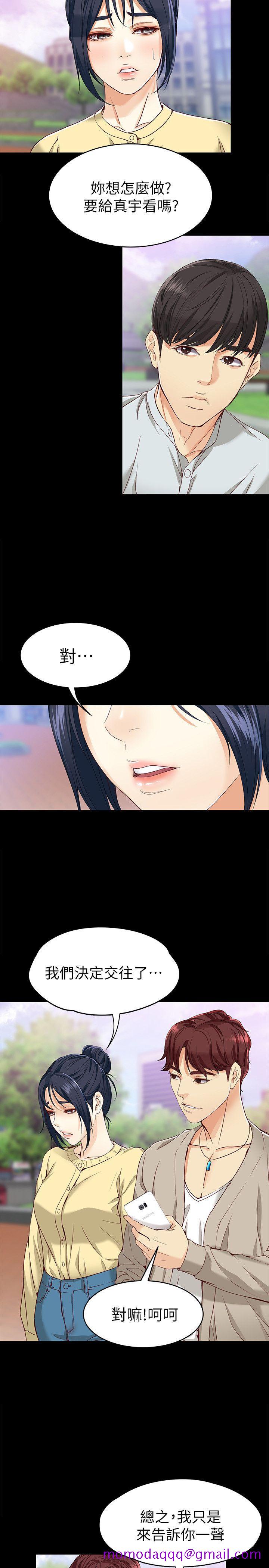 女大生世晶无法自拔[h漫]韩漫全集-女大生世晶无法自拔-第27話-茹貞的新男友无删减无遮挡章节图片 