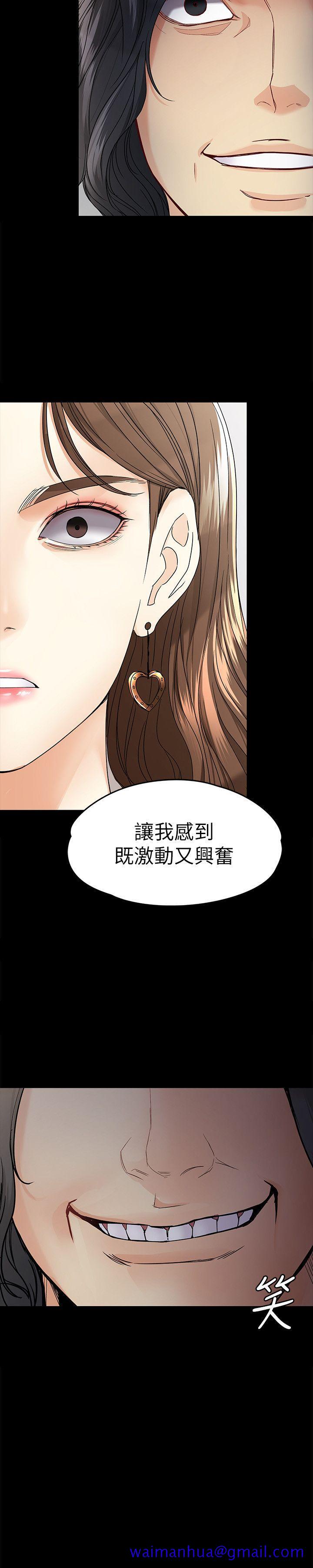 女大生世晶无法自拔[h漫]韩漫全集-女大生世晶无法自拔-第27話-茹貞的新男友无删减无遮挡章节图片 