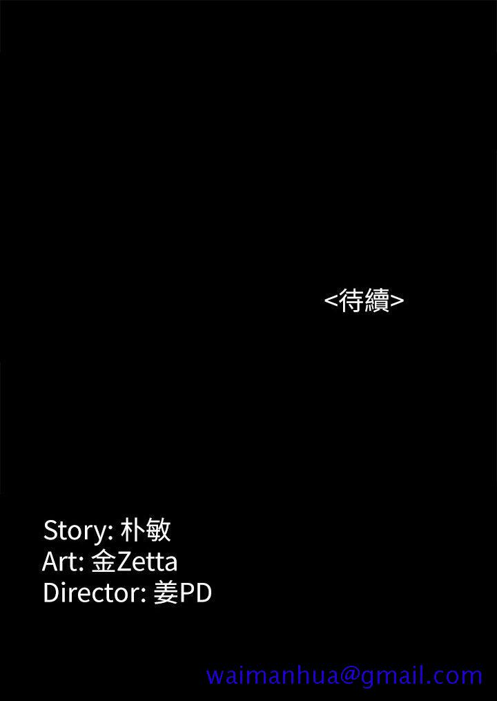 女大生世晶无法自拔[h漫]韩漫全集-女大生世晶无法自拔-第28話-秘密交易[01]无删减无遮挡章节图片 