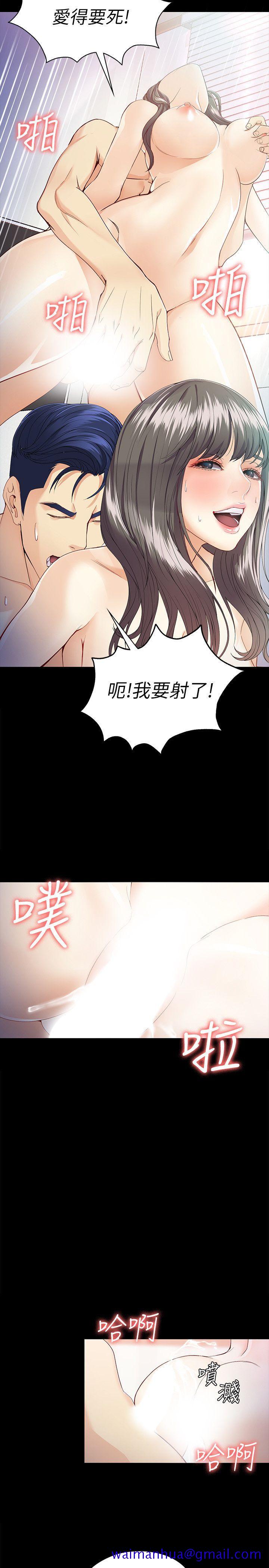 女大生世晶无法自拔[h漫]韩漫全集-女大生世晶无法自拔-第28話-秘密交易[01]无删减无遮挡章节图片 