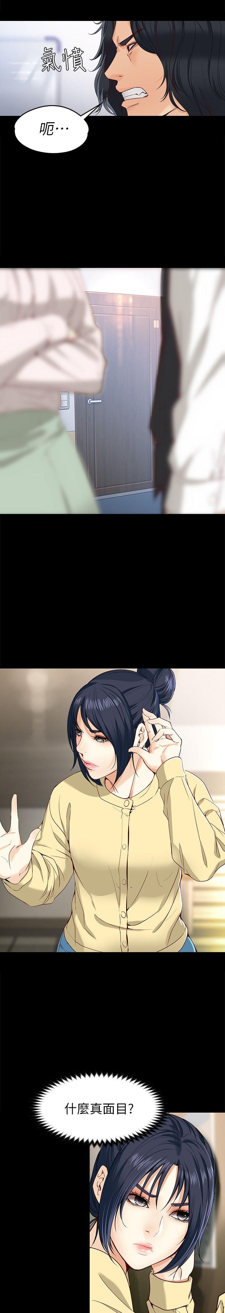 女大生世晶无法自拔[h漫]韩漫全集-女大生世晶无法自拔-第28話-秘密交易[01]无删减无遮挡章节图片 