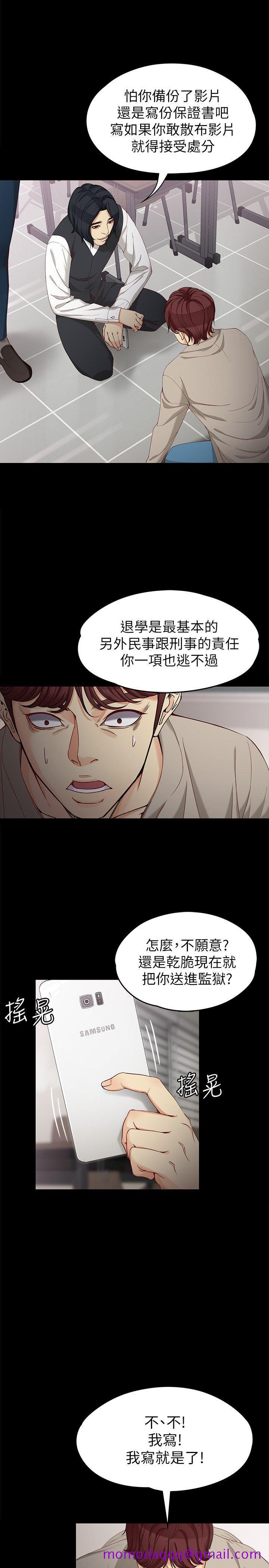 女大生世晶无法自拔[h漫]韩漫全集-女大生世晶无法自拔-第30話-逃離勝瓚魔掌的茹貞无删减无遮挡章节图片 