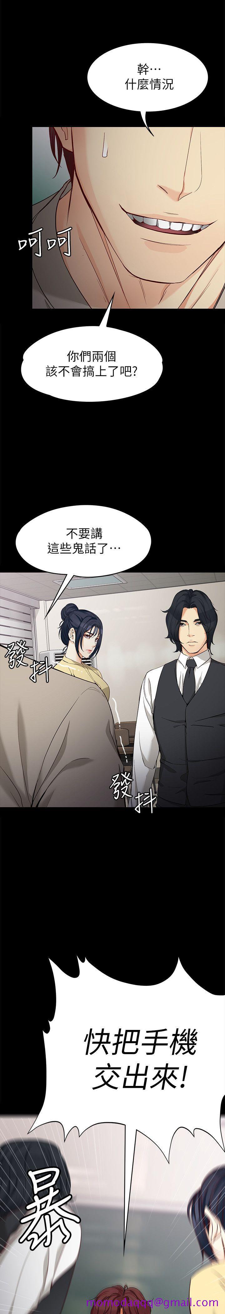 女大生世晶无法自拔[h漫]韩漫全集-女大生世晶无法自拔-第30話-逃離勝瓚魔掌的茹貞无删减无遮挡章节图片 