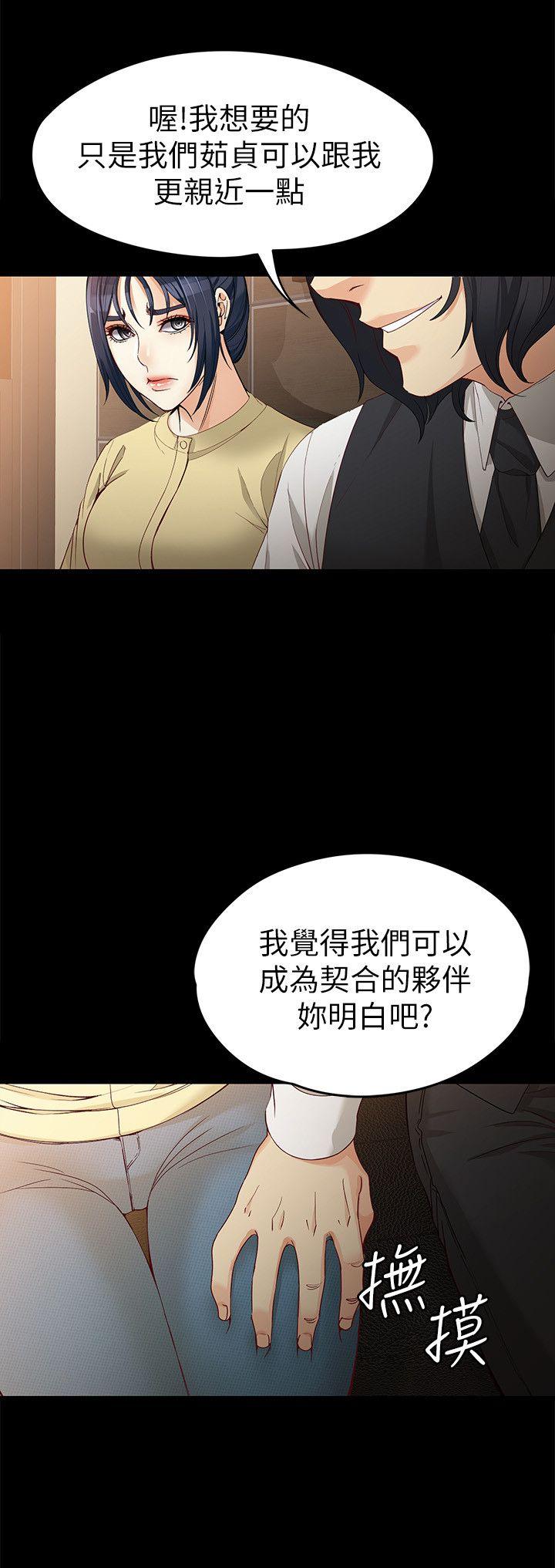 女大生世晶无法自拔[h漫]韩漫全集-女大生世晶无法自拔-第30話-逃離勝瓚魔掌的茹貞无删减无遮挡章节图片 