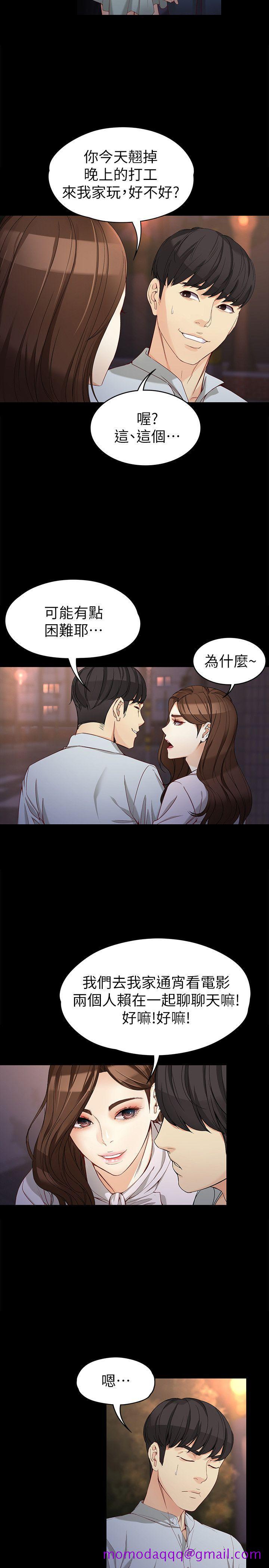 女大生世晶无法自拔[h漫]韩漫全集-女大生世晶无法自拔-第30話-逃離勝瓚魔掌的茹貞无删减无遮挡章节图片 