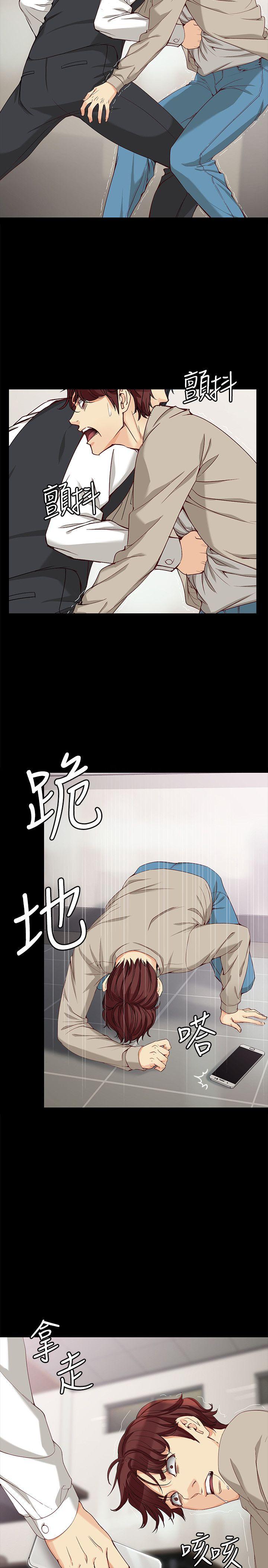 女大生世晶无法自拔[h漫]韩漫全集-女大生世晶无法自拔-第30話-逃離勝瓚魔掌的茹貞无删减无遮挡章节图片 