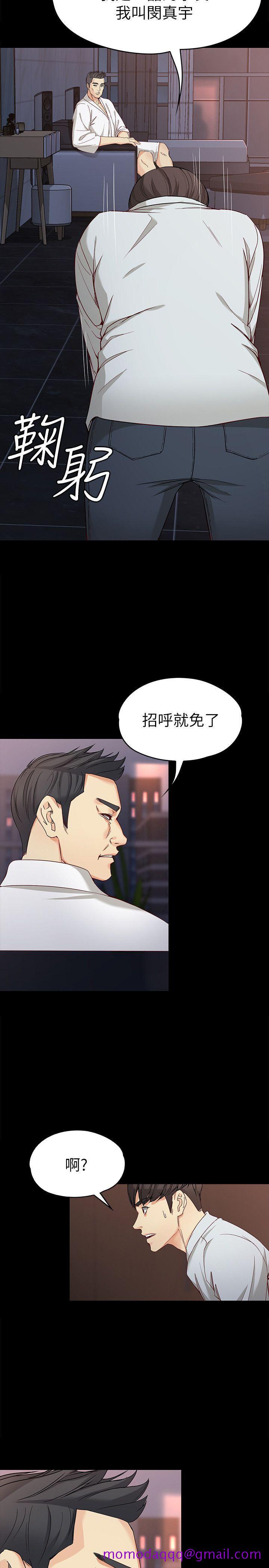 女大生世晶无法自拔[h漫]韩漫全集-女大生世晶无法自拔-第31話-突如其來的碰面无删减无遮挡章节图片 