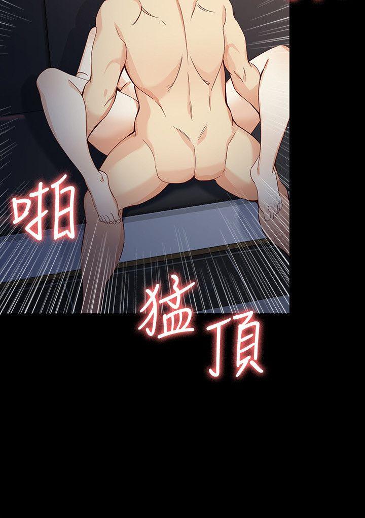 女大生世晶无法自拔[h漫]韩漫全集-女大生世晶无法自拔-第32話-茹貞的轉變无删减无遮挡章节图片 