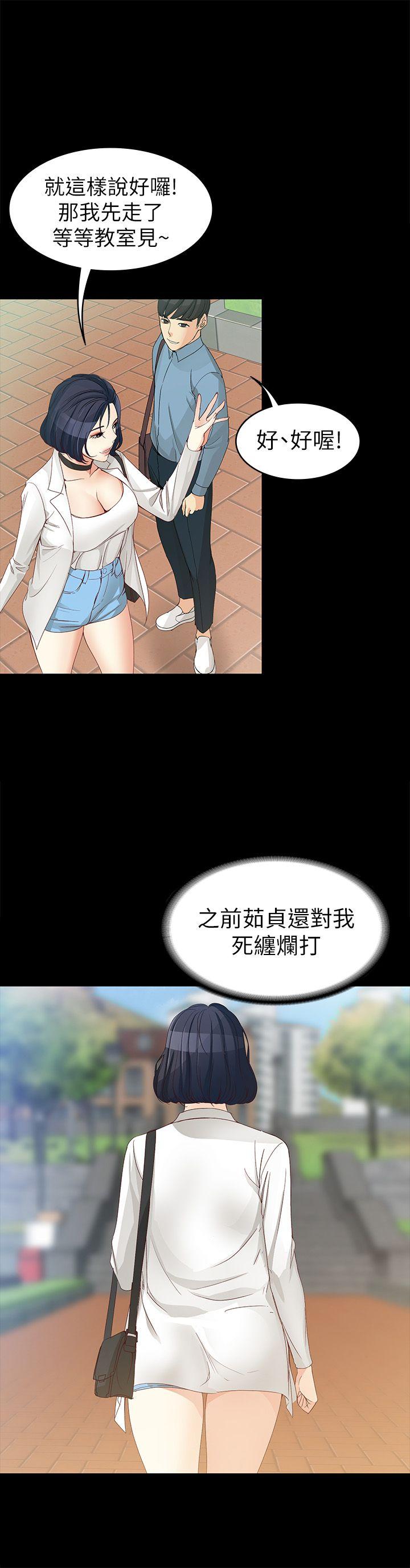 女大生世晶无法自拔[h漫]韩漫全集-女大生世晶无法自拔-第32話-茹貞的轉變无删减无遮挡章节图片 