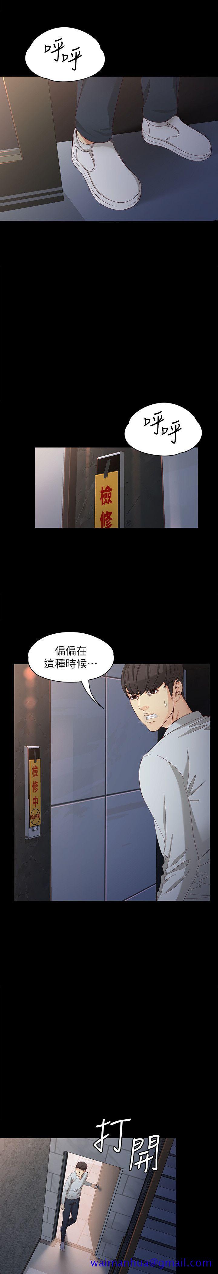女大生世晶无法自拔[h漫]韩漫全集-女大生世晶无法自拔-第32話-茹貞的轉變无删减无遮挡章节图片 