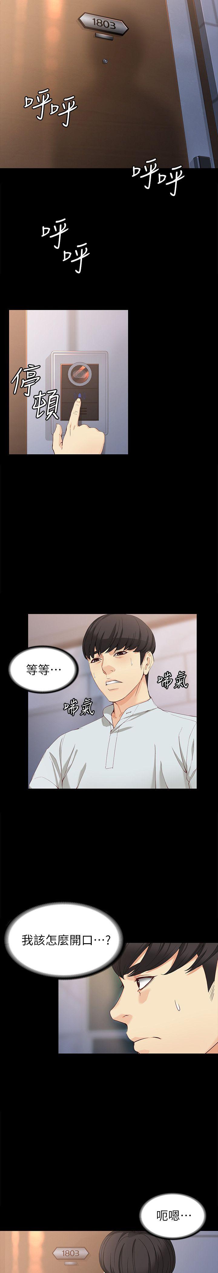 女大生世晶无法自拔[h漫]韩漫全集-女大生世晶无法自拔-第32話-茹貞的轉變无删减无遮挡章节图片 