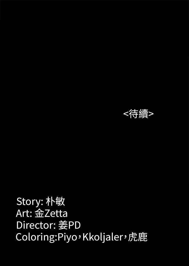 女大生世晶无法自拔[h漫]韩漫全集-女大生世晶无法自拔-第32話-茹貞的轉變无删减无遮挡章节图片 