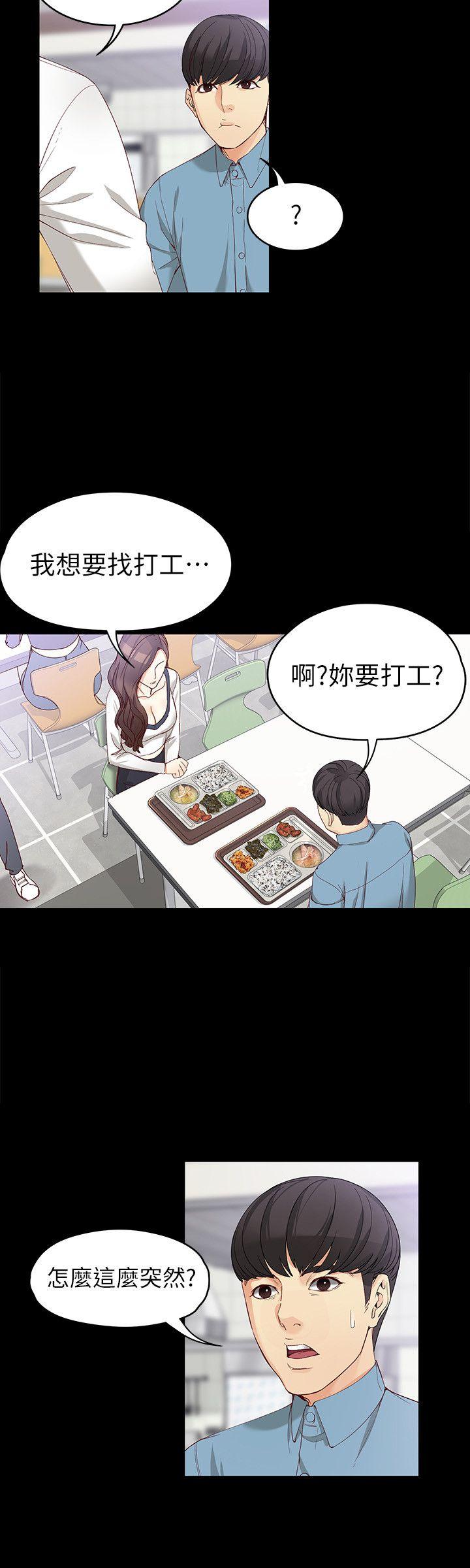 女大生世晶无法自拔[h漫]韩漫全集-女大生世晶无法自拔-第32話-茹貞的轉變无删减无遮挡章节图片 