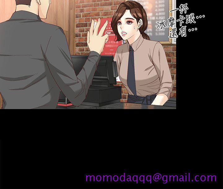 女大生世晶无法自拔[抖漫]韩漫全集-女大生世晶無法自拔-第33話-咖啡廳工讀生世晶无删减无遮挡章节图片 