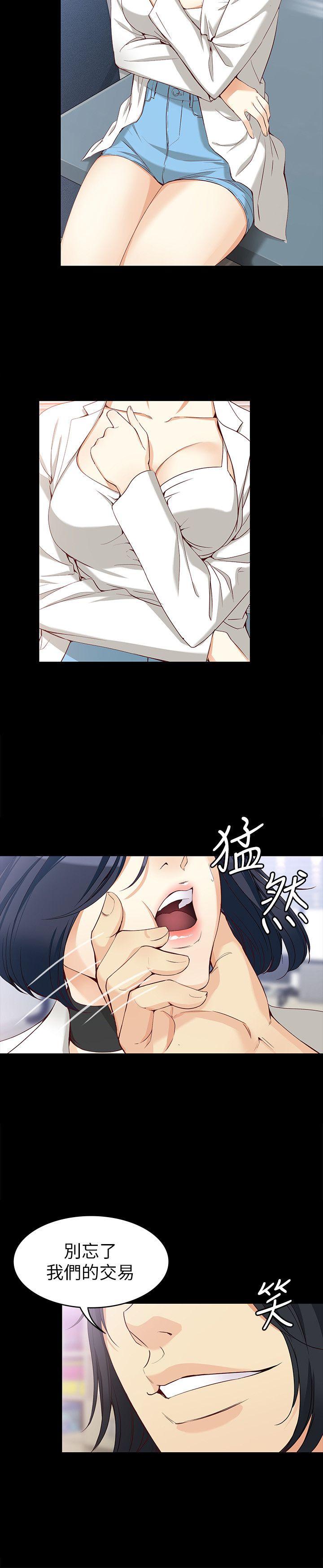 女大生世晶无法自拔[抖漫]韩漫全集-女大生世晶無法自拔-第33話-咖啡廳工讀生世晶无删减无遮挡章节图片 