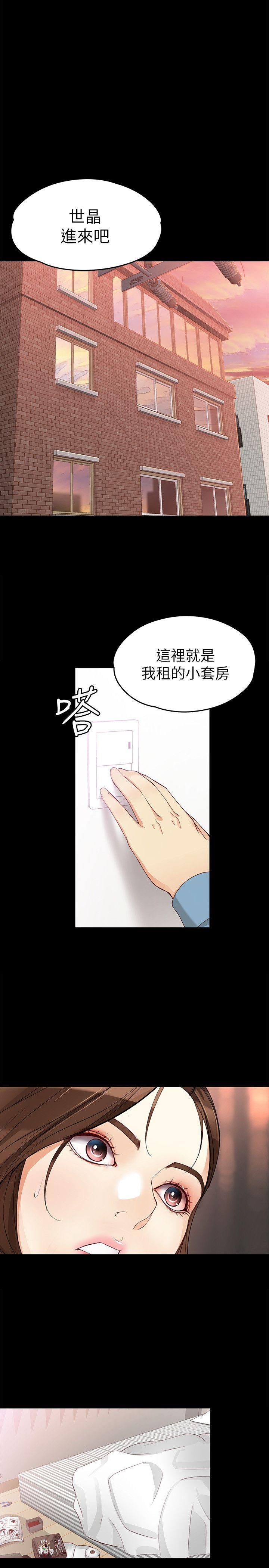 女大生世晶无法自拔[抖漫]韩漫全集-女大生世晶無法自拔-第34話-只要能搶回真宇无删减无遮挡章节图片 