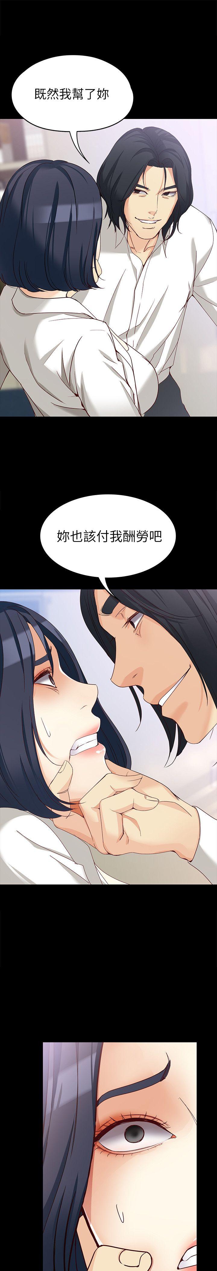 女大生世晶无法自拔[抖漫]韩漫全集-女大生世晶無法自拔-第34話-只要能搶回真宇无删减无遮挡章节图片 