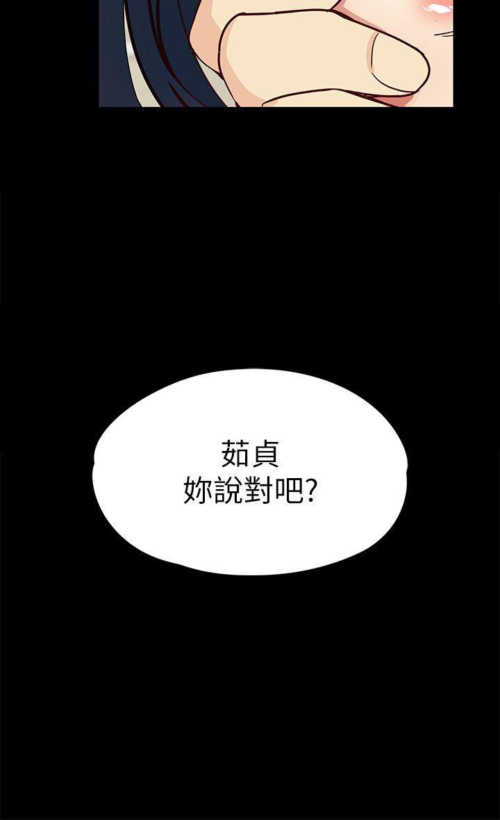 女大生世晶无法自拔[抖漫]韩漫全集-女大生世晶無法自拔-第34話-只要能搶回真宇无删减无遮挡章节图片 