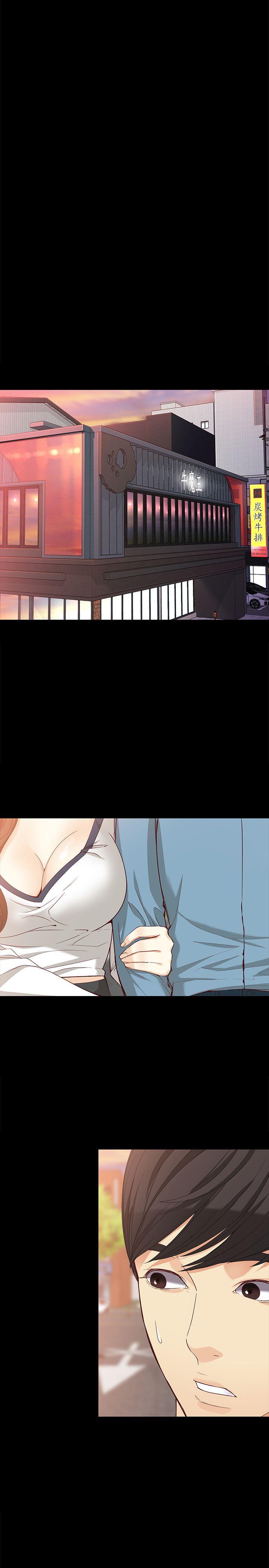 女大生世晶无法自拔[抖漫]韩漫全集-女大生世晶無法自拔-第34話-只要能搶回真宇无删减无遮挡章节图片 