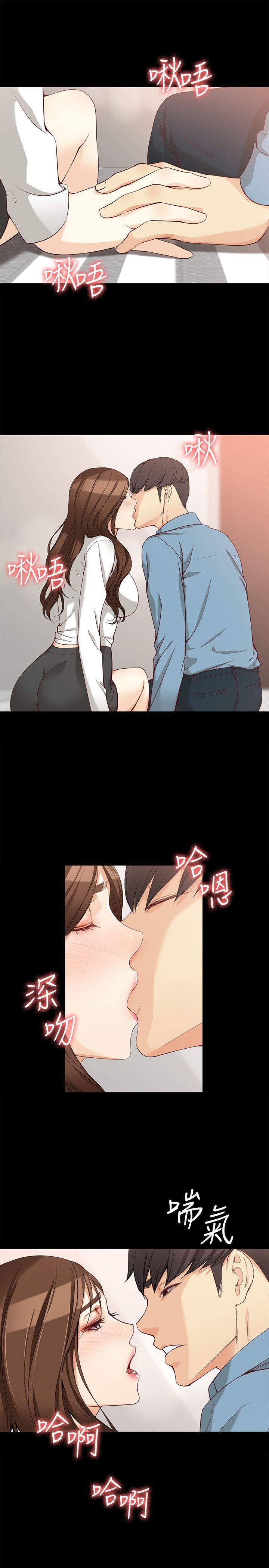 女大生世晶无法自拔[抖漫]韩漫全集-女大生世晶無法自拔-第35話-世晶的決心无删减无遮挡章节图片 