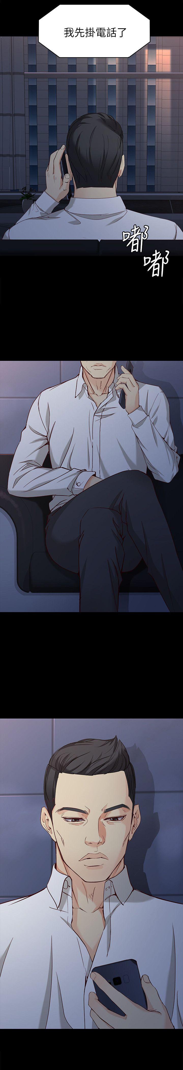 女大生世晶无法自拔[抖漫]韩漫全集-女大生世晶無法自拔-第35話-世晶的決心无删减无遮挡章节图片 