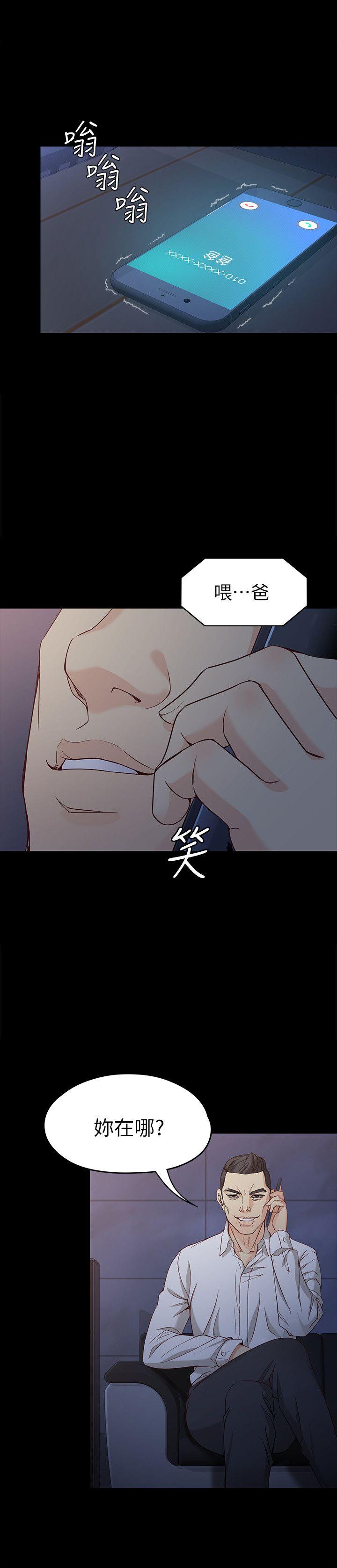 女大生世晶无法自拔[抖漫]韩漫全集-女大生世晶無法自拔-第35話-世晶的決心无删减无遮挡章节图片 