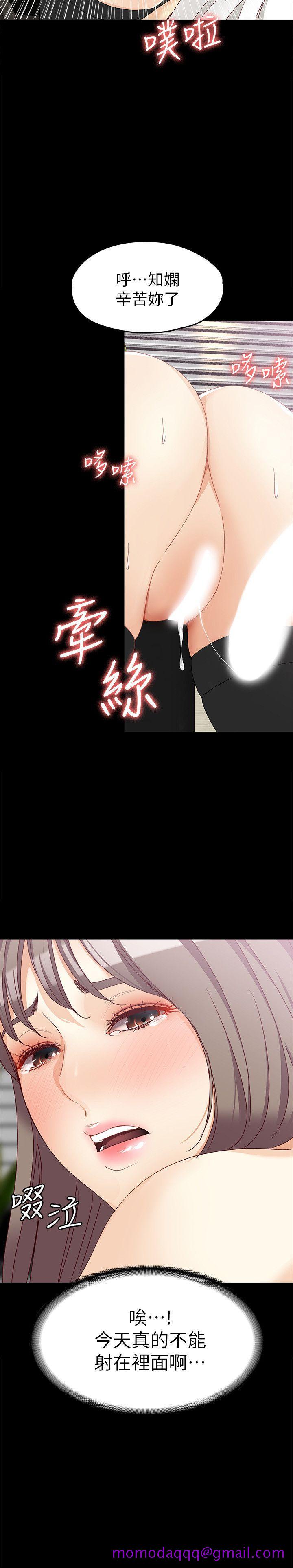 女大生世晶无法自拔[抖漫]韩漫全集-女大生世晶無法自拔-第35話-世晶的決心无删减无遮挡章节图片 