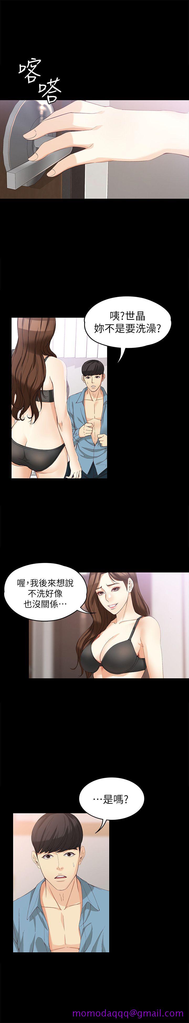 女大生世晶无法自拔[抖漫]韩漫全集-女大生世晶無法自拔-第35話-世晶的決心无删减无遮挡章节图片 