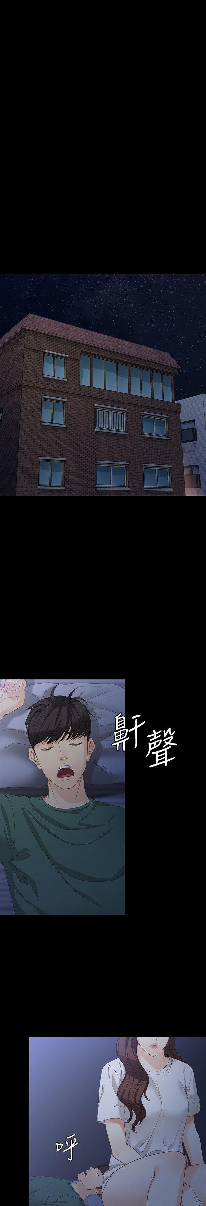 女大生世晶无法自拔[抖漫]韩漫全集-女大生世晶無法自拔-第35話-世晶的決心无删减无遮挡章节图片 