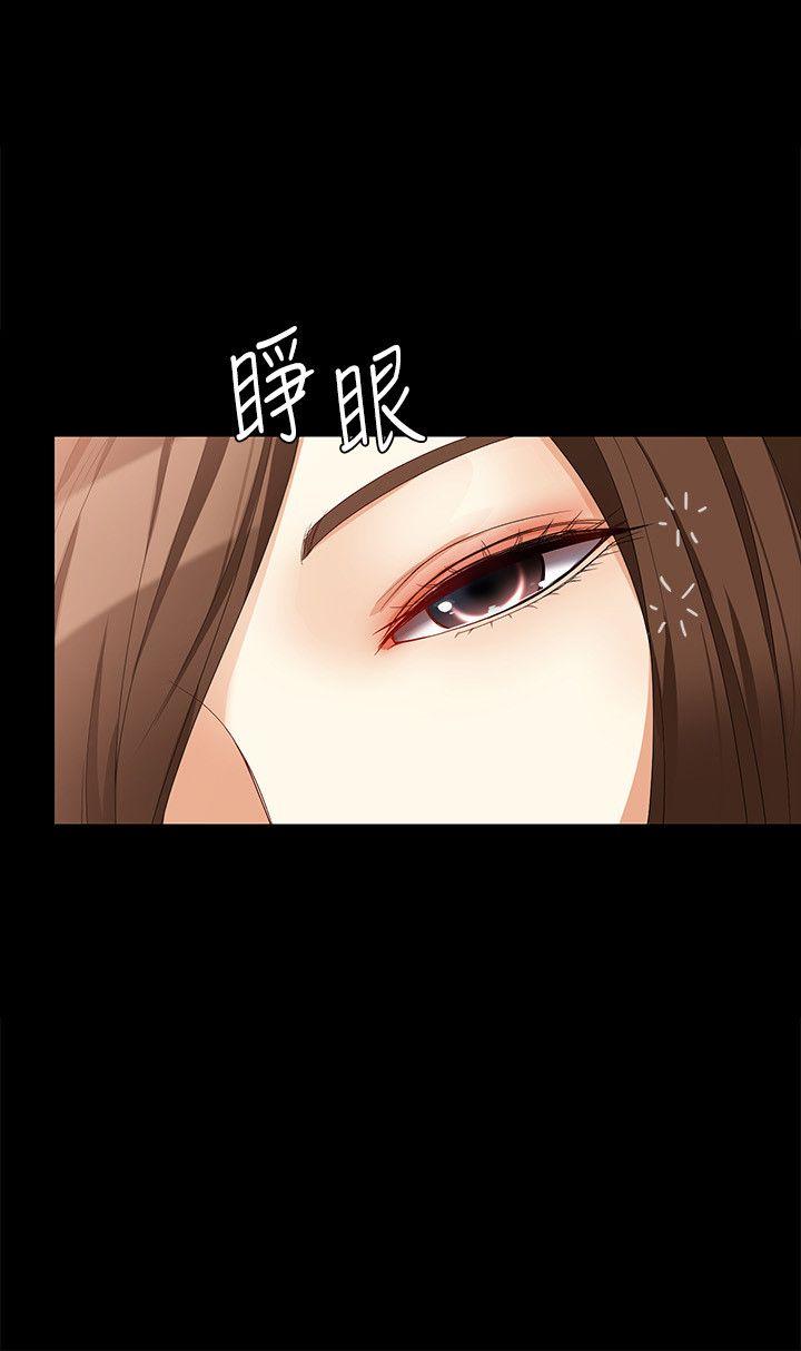 女大生世晶无法自拔[h漫]韩漫全集-女大生世晶无法自拔-第36話-憤怒的楊社長无删减无遮挡章节图片 