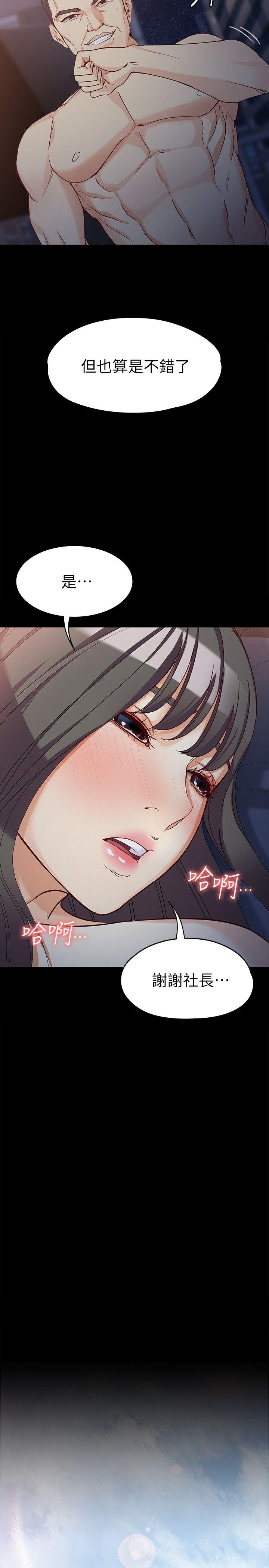 女大生世晶无法自拔[h漫]韩漫全集-女大生世晶无法自拔-第36話-憤怒的楊社長无删减无遮挡章节图片 