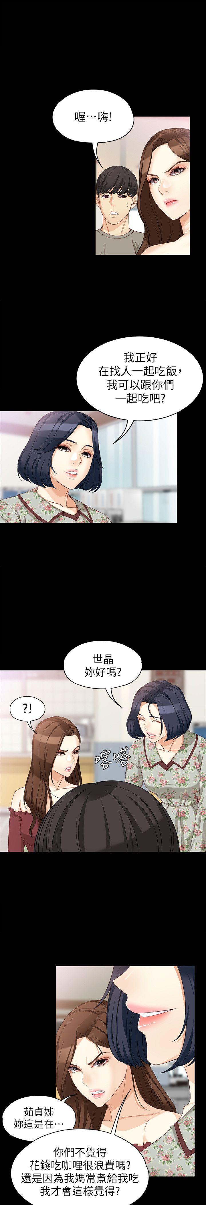 女大生世晶无法自拔[抖漫]韩漫全集-女大生世晶無法自拔-第37話-針鋒相對的兩個女人无删减无遮挡章节图片 