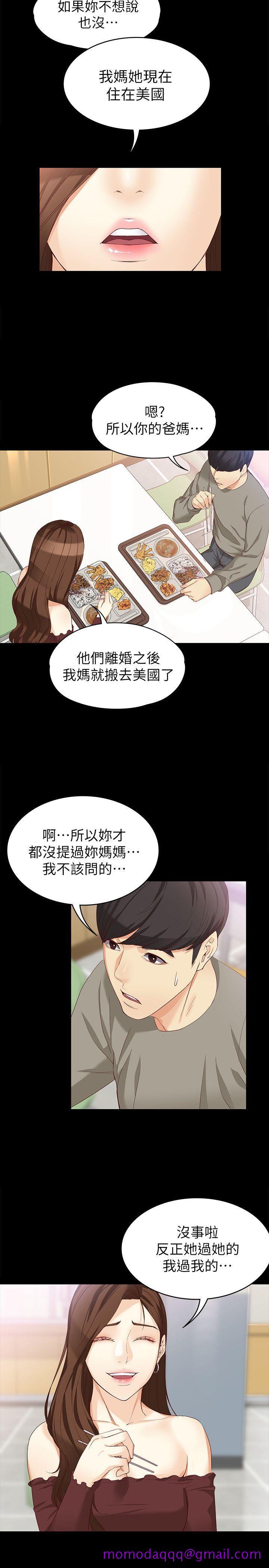 女大生世晶无法自拔[抖漫]韩漫全集-女大生世晶無法自拔-第37話-針鋒相對的兩個女人无删减无遮挡章节图片 